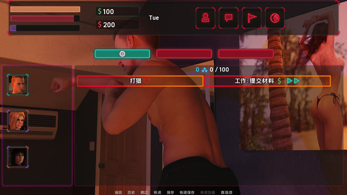 [SLG游戏]夜之罪(Sins of Night) v0.4 汉化版 PC+安卓-4