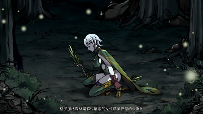 黑暗之地编年史:铎落精灵 v0.210 官方中文赞助版 黑暗幻想RPG游戏-3