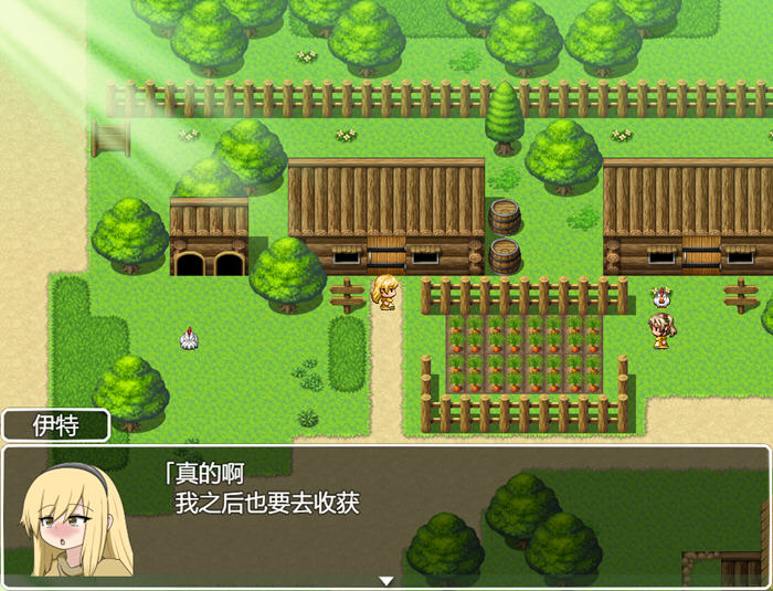 [RPG游戏]Futa的伊特酱:特级厨师成长路 AI汉化版-5