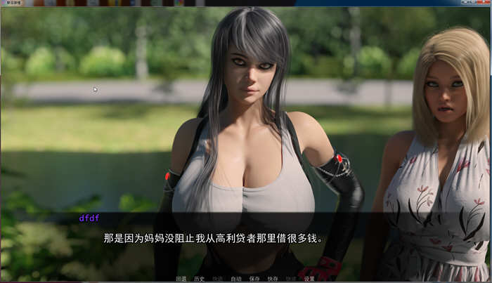 [动态SLG游戏]地下激情 v0.13.0 PE 汉化版 PC+安卓-3