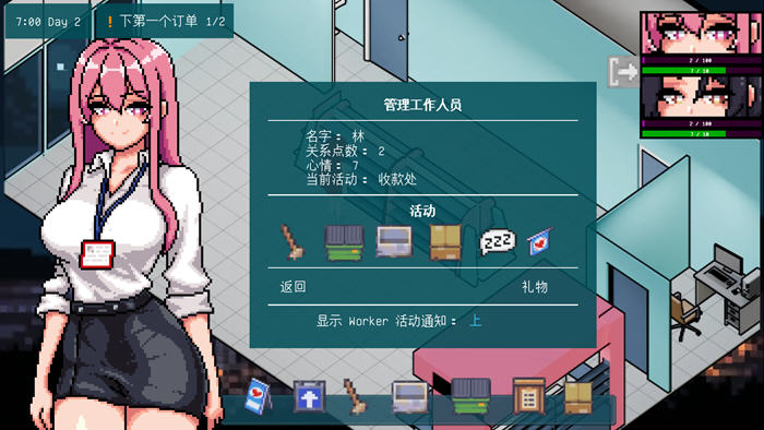 [经营SLG游戏]淘气店长(Naughty Store Manager) v0.94 汉化版 PC+安卓-4