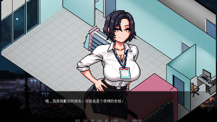 [经营SLG游戏]淘气店长(Naughty Store Manager) v0.94 汉化版 PC+安卓-2