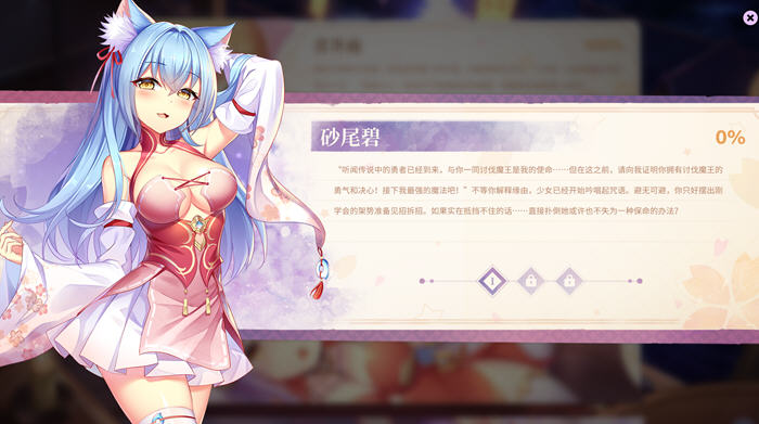 樱姬5(Sakura Hime 5) STEAM官方中文版-3