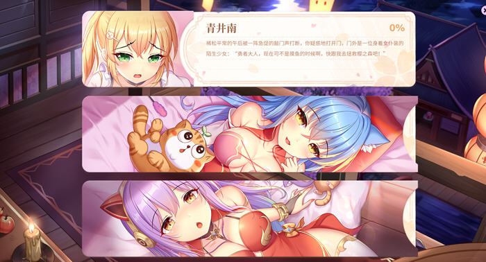 樱姬5(Sakura Hime 5) STEAM官方中文版-2
