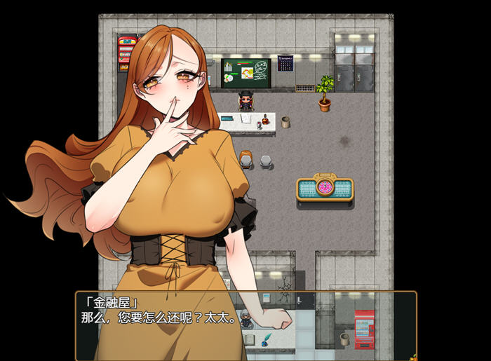 [RPG游戏]返济妻 v1.0 内置AI汉化版 PC+安卓-2