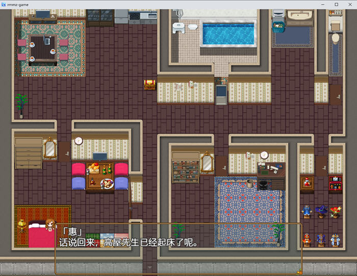[RPG游戏]返济妻 v1.0 内置AI汉化版 PC+安卓-3