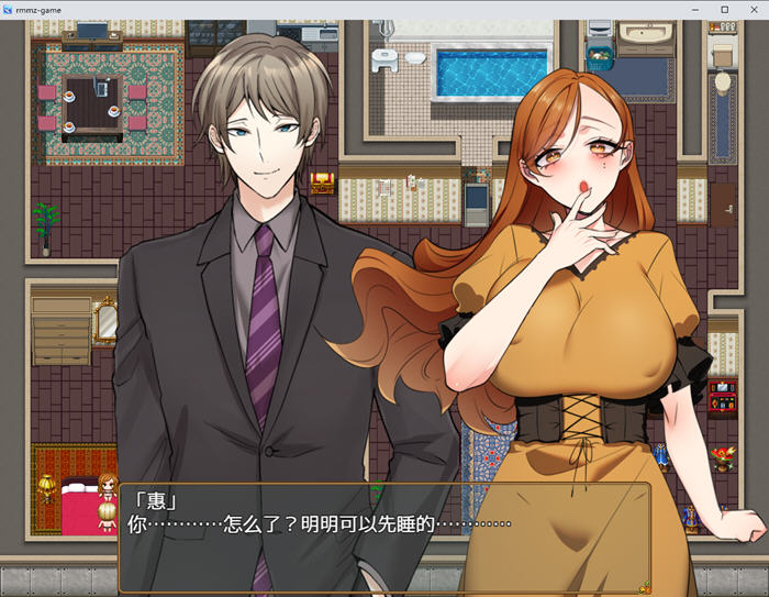 [RPG游戏]返济妻 v1.0 内置AI汉化版 PC+安卓-1