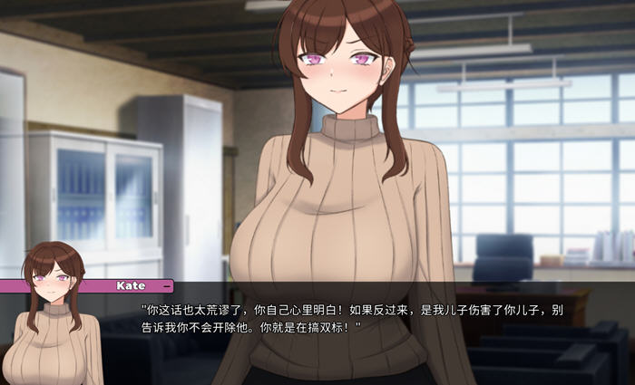 [SLG游戏]妈妈为何这样(He Maid Her Fall) v0.4.5 STEAM官方中文版-4