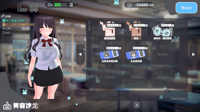 [SLG游戏]逃亡少女模拟器(Runaway Girl Simulator) v1.0 DL官方中文版-1