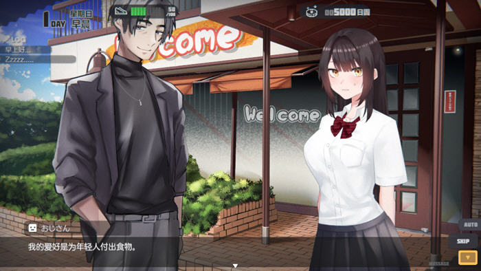 [SLG游戏]逃亡少女模拟器(Runaway Girl Simulator) v1.0 DL官方中文版-2