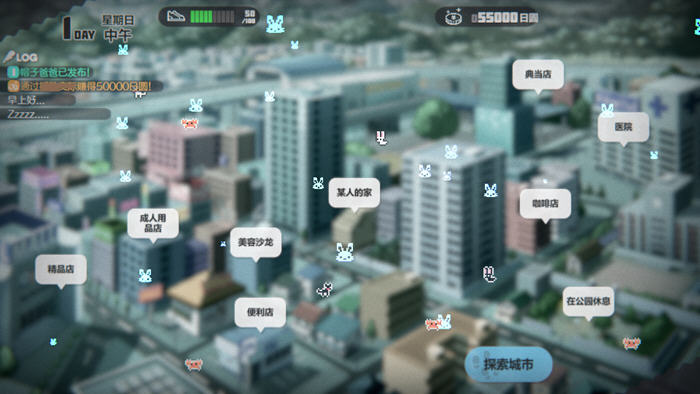 [SLG游戏]逃亡少女模拟器(Runaway Girl Simulator) v1.0 DL官方中文版-5