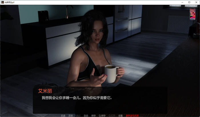 [动态SLG游戏]光明领主(BrightLord) v1.5.0 汉化修复版 PC+安卓-4