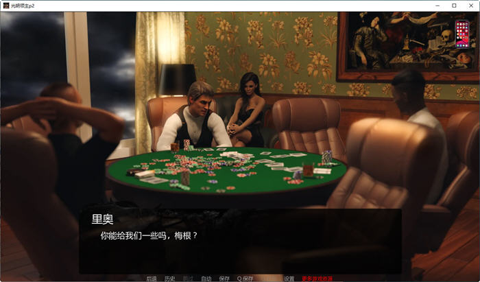 [动态SLG游戏]光明领主(BrightLord) v1.5.0 汉化修复版 PC+安卓-3