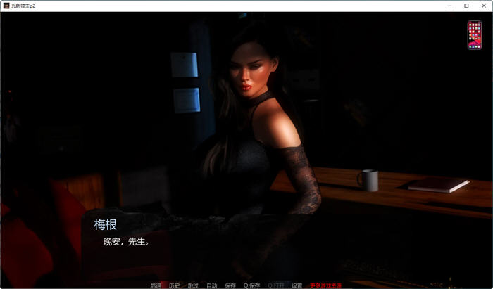 [动态SLG游戏]光明领主(BrightLord) v1.5.0 汉化修复版 PC+安卓-2