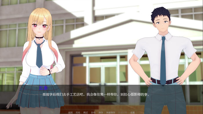 [SLG游戏]我的装扮Ntr:看不见的想法 v0.5 汉化版 PC+安卓-2