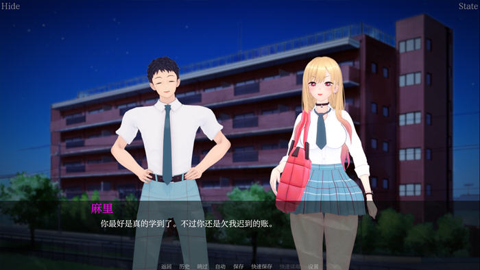 [SLG游戏]我的装扮Ntr:看不见的想法 v0.5 汉化版 PC+安卓-6