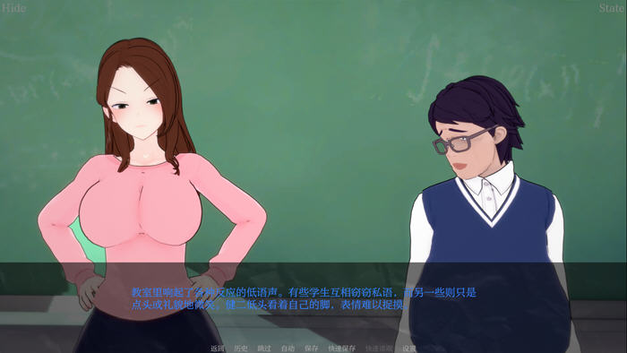 [SLG游戏]我的装扮Ntr:看不见的想法 v0.5 汉化版 PC+安卓-3