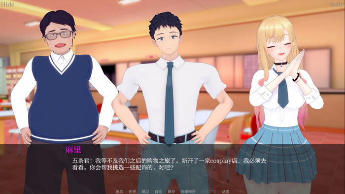 [SLG游戏]我的装扮Ntr:看不见的想法 v0.5 汉化版 PC+安卓-4