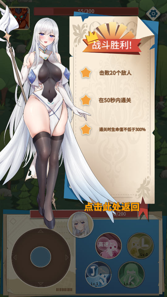 []穿越到自己的小说中成为守护王国圣女 官方中文版-2