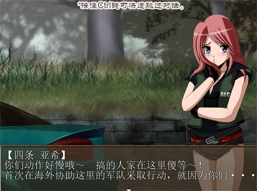恶灵退治3/Zombie Zone Sweeper（V1.08c)-3