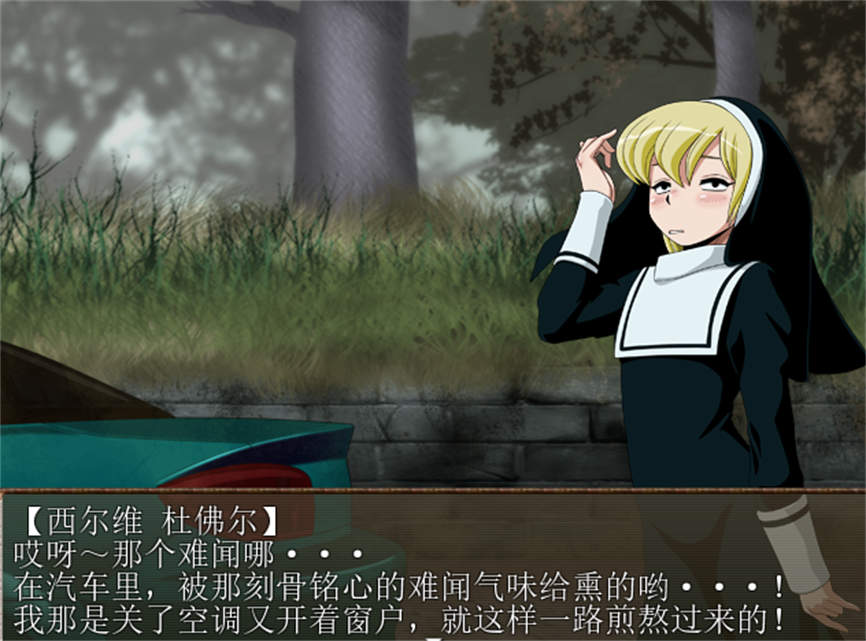 恶灵退治3/Zombie Zone Sweeper（V1.08c)-4