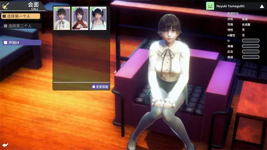 甜心选择2:糖送元明清整合版/Honey Select 2 Mod-2