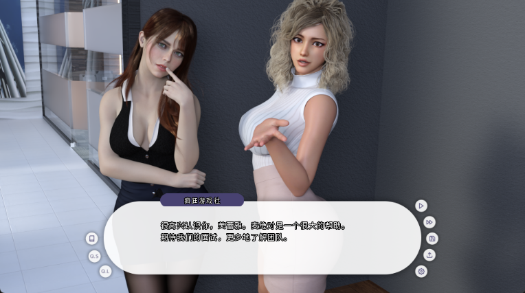 城市之光(City Lights Love Bites) v0.2.2 官方中文版 动态SLG游戏-3