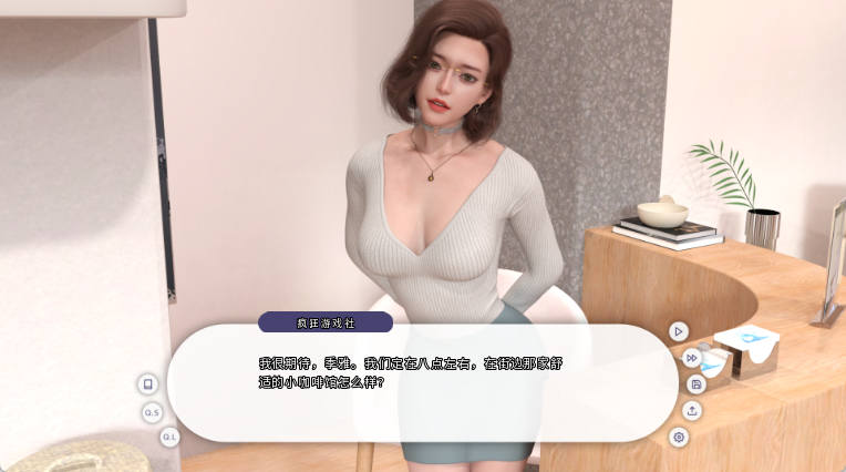 城市之光(City Lights Love Bites) v0.2.2 官方中文版 动态SLG游戏-2