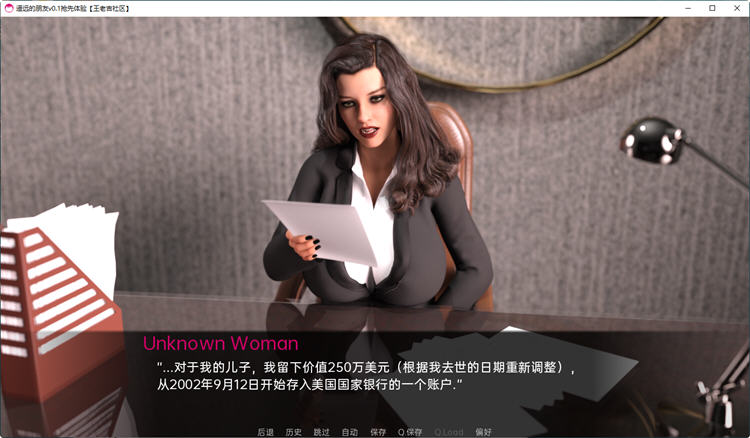 远处的朋友(Far Off Friends) v0.8 汉化版 PC+安卓-1