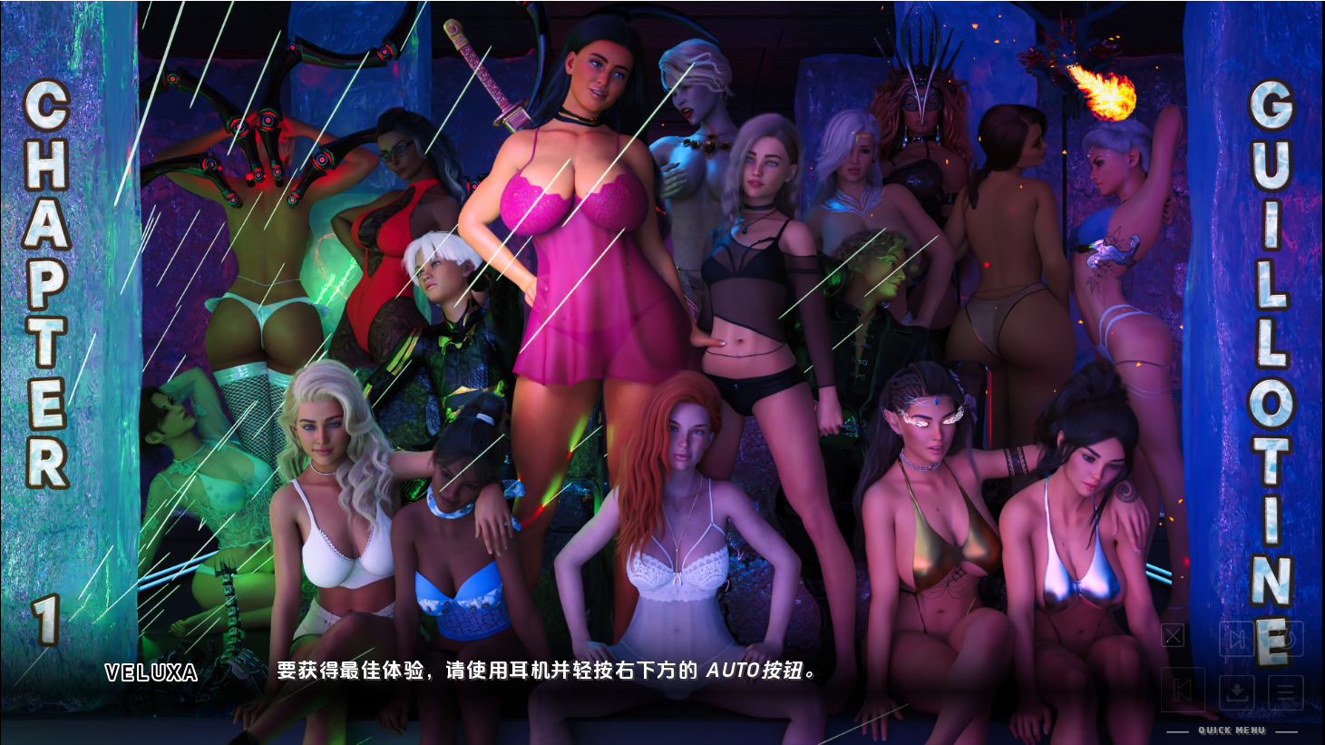 [SLG游戏]最后的星际行者(The Last Star Walker) Ch.2 汉化版 PC+安卓-3