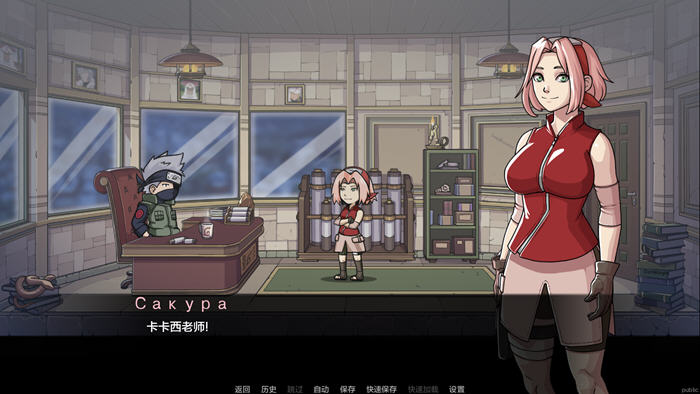 纲手的卷轴(Tsunade’s Scroll) 第1章 v0.1 汉化版 PC+安卓 1.1G-2