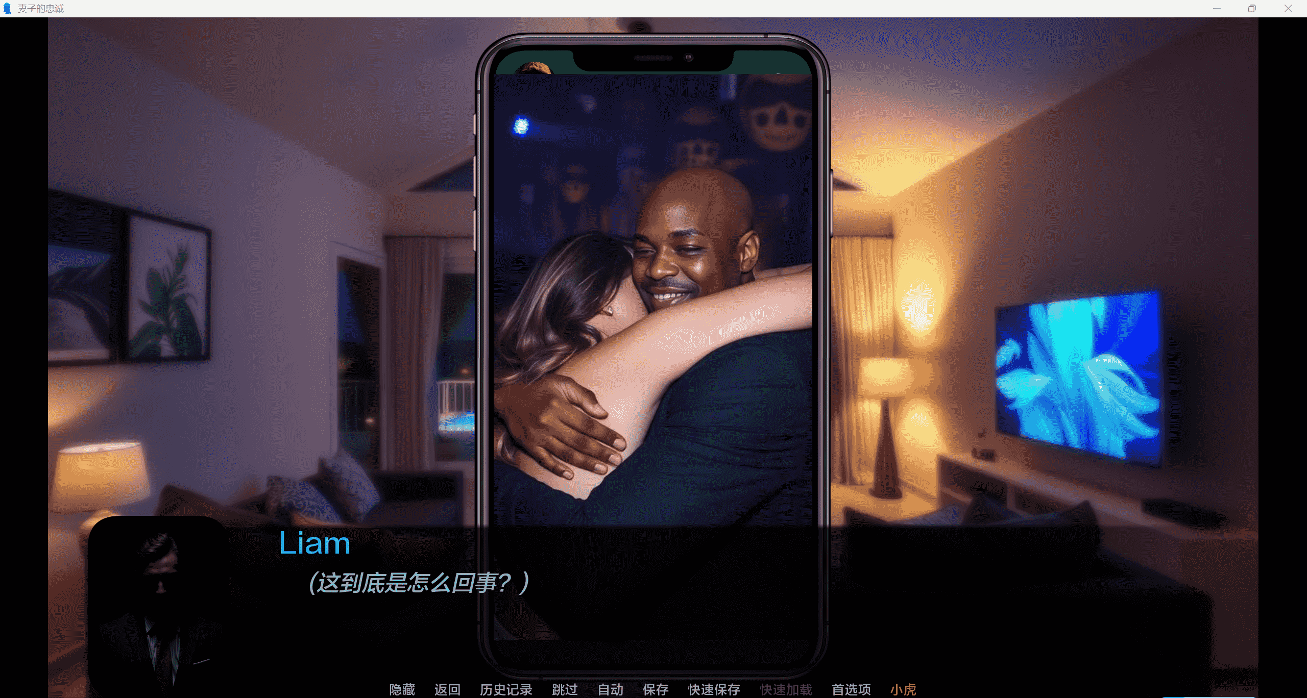 妻子的忠诚A Wife’s Loyalty v0.1.5/AI汉化/PC+安卓 [2.81G]第1张