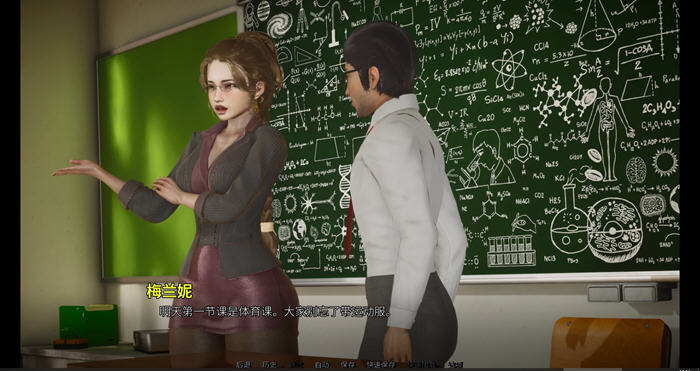 那位新老师 v0.7.0 汉化版 PC+安卓 动态SLG游戏-3