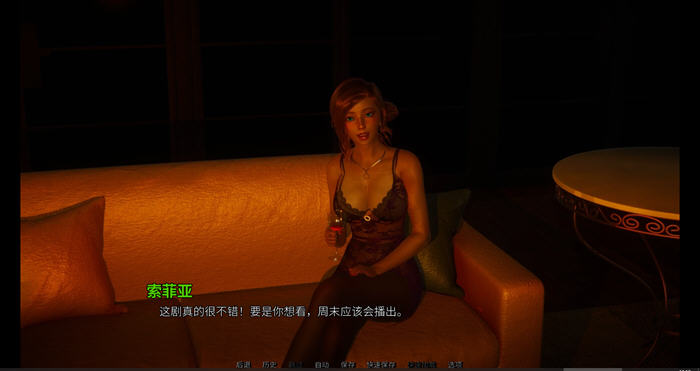 那位新老师 v0.7.0 汉化版 PC+安卓 动态SLG游戏-6
