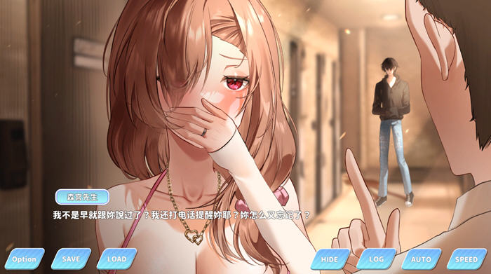 小姐别耽误我上分/Miss Dont Affect My Rank（V1.1.8+全CG存档）-2