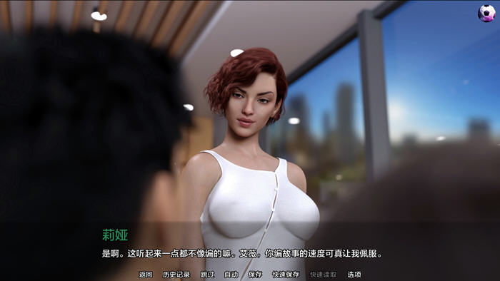 美丽的游戏(The Beautiful Game) v0.8.1 汉化版 PC+安卓-1