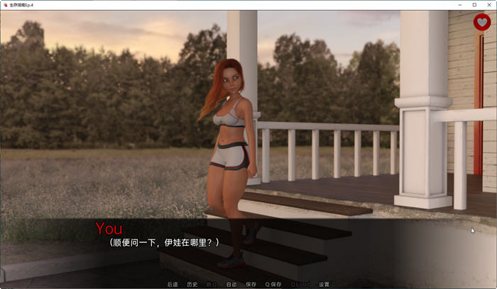 生存指南(Survival Guide) v0.8 汉化版 PC+安卓 2.1G-3