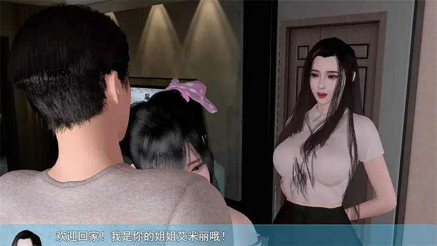 我的幸福人生/WoDeXingFuRenSheng（V1.40）第3张