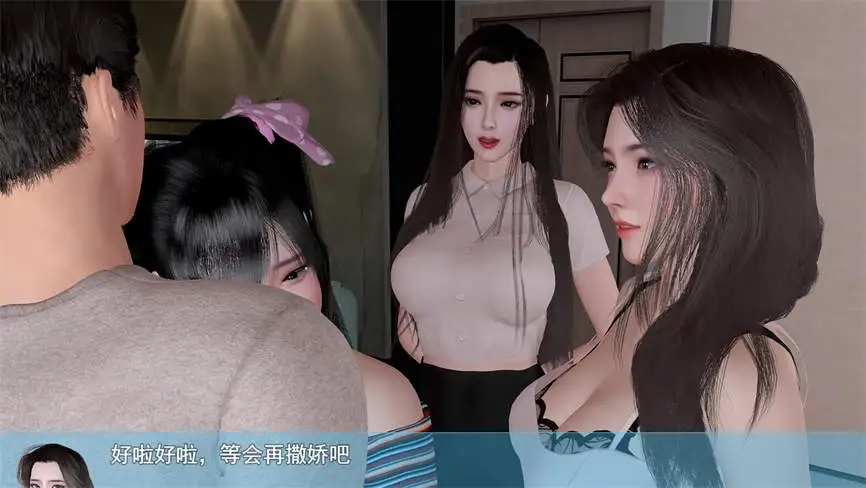 我的幸福人生/WoDeXingFuRenSheng（V1.40）第2张