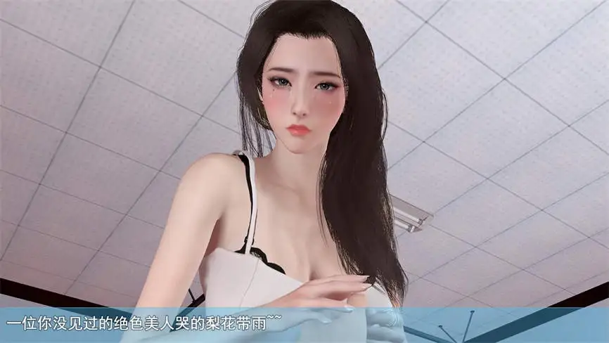我的幸福人生/WoDeXingFuRenSheng（V1.40）第6张