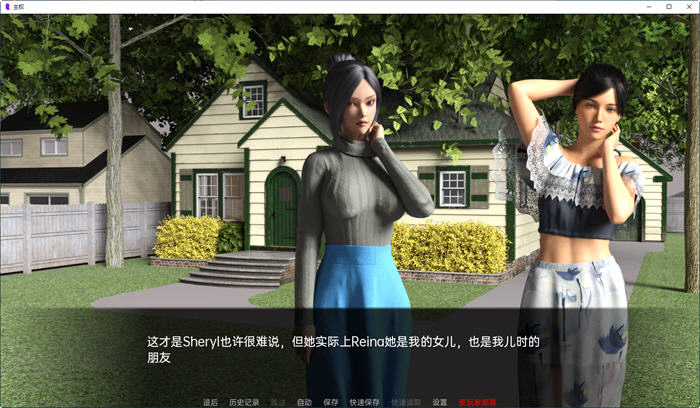 主权:君主(Sovereig Sovereign) v0.14.0 汉化版 PC+安卓 2.1G-1