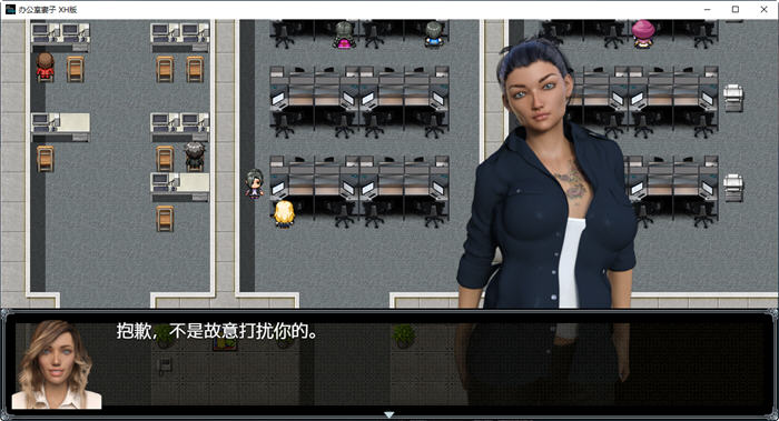 办公室wai v0.92 汉化版 PC+安卓 10G-1