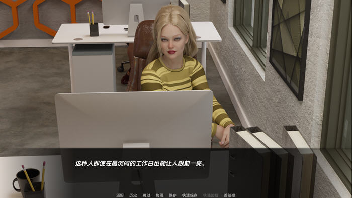 危险的恋情 v1.1 汉化版 PC+安卓 2.1G-2