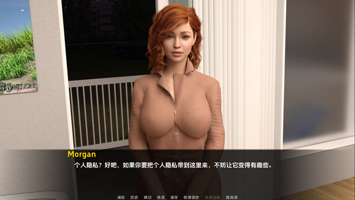危险的恋情 v1.1 汉化版 PC+安卓 2.1G-4