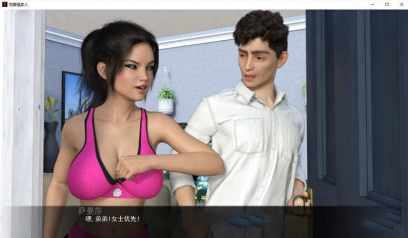 我爱家人(F.I.L.F) v1.0b 汉化完结版 PC+安卓 3G-3 我爱家人(F.I.L.F) v1.0b 汉化完结版 PC+安卓 3G-3