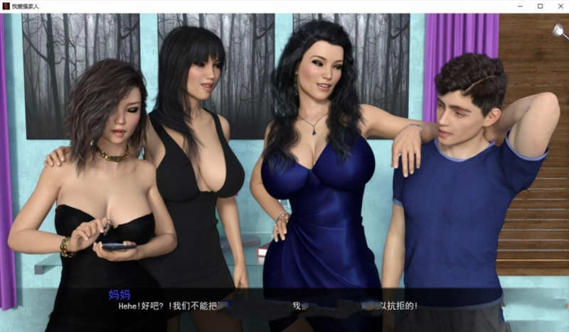 我爱家人(F.I.L.F) v1.0b 汉化完结版 PC+安卓 3G-4 我爱家人(F.I.L.F) v1.0b 汉化完结版 PC+安卓 3G-4
