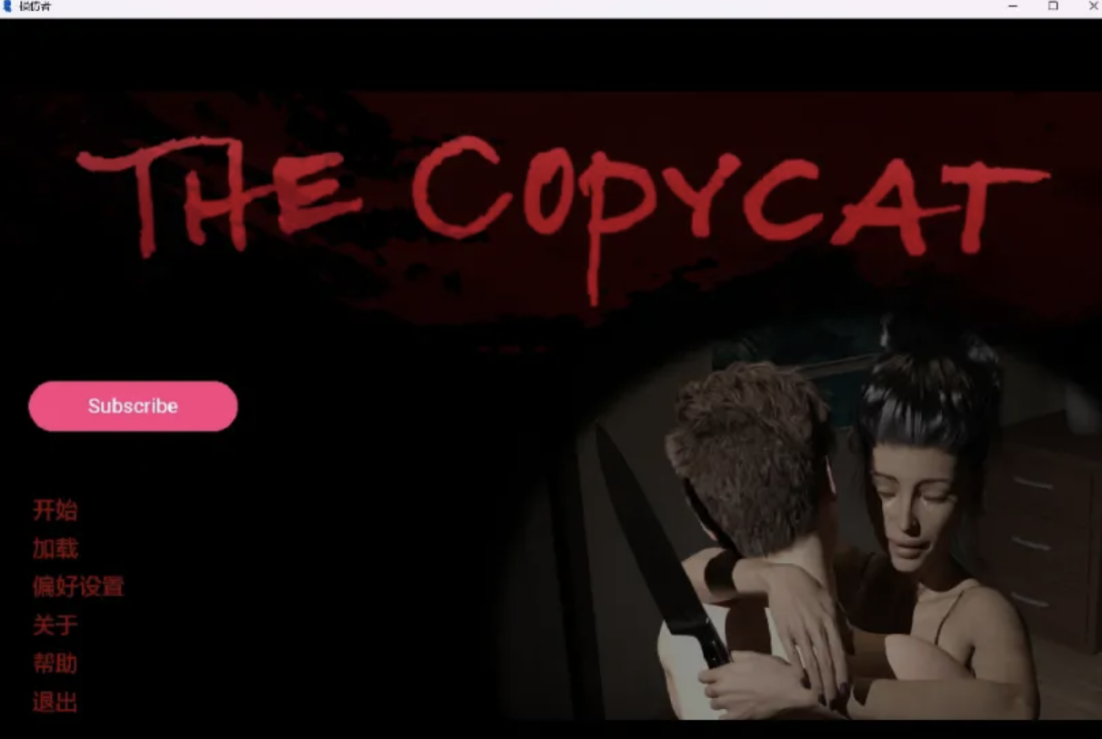 模仿者 The Copycat v1.1.0汉化/PC+安卓 [6G]-1