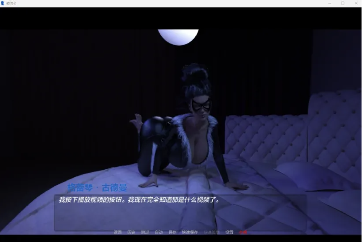 模仿者 The Copycat v1.1.0汉化/PC+安卓 [6G]-2