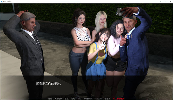 假父亲(FakeFather) v0.3 汉化版 PC+安卓 2.6G-1