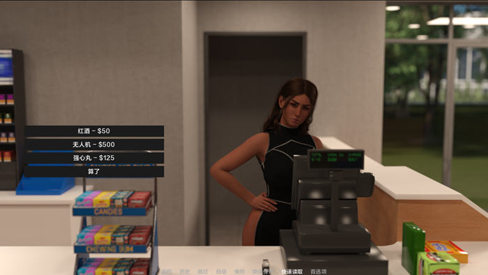 大学之王(University King Release) R12 汉化版 PC+安卓 5.8G-3